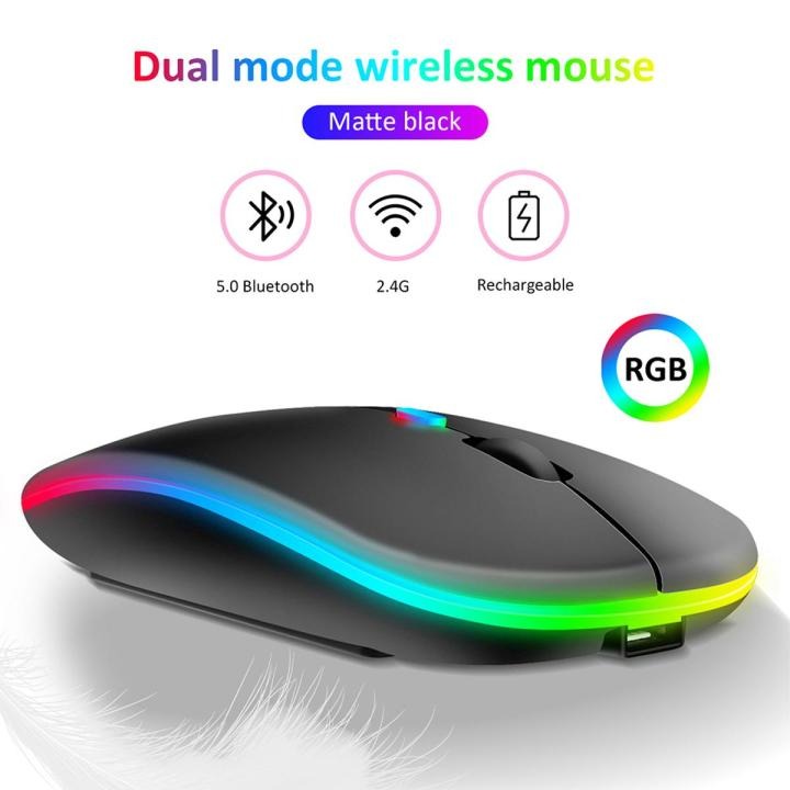 Dual Mode Wireless RGB Mouse
